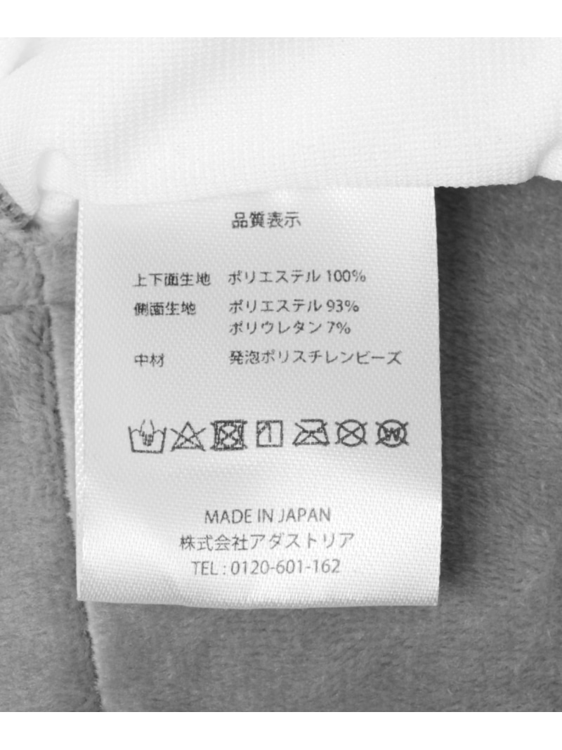 楽天市場】【SALE／30%OFF】フランネルビーズFクッション studio CLIP