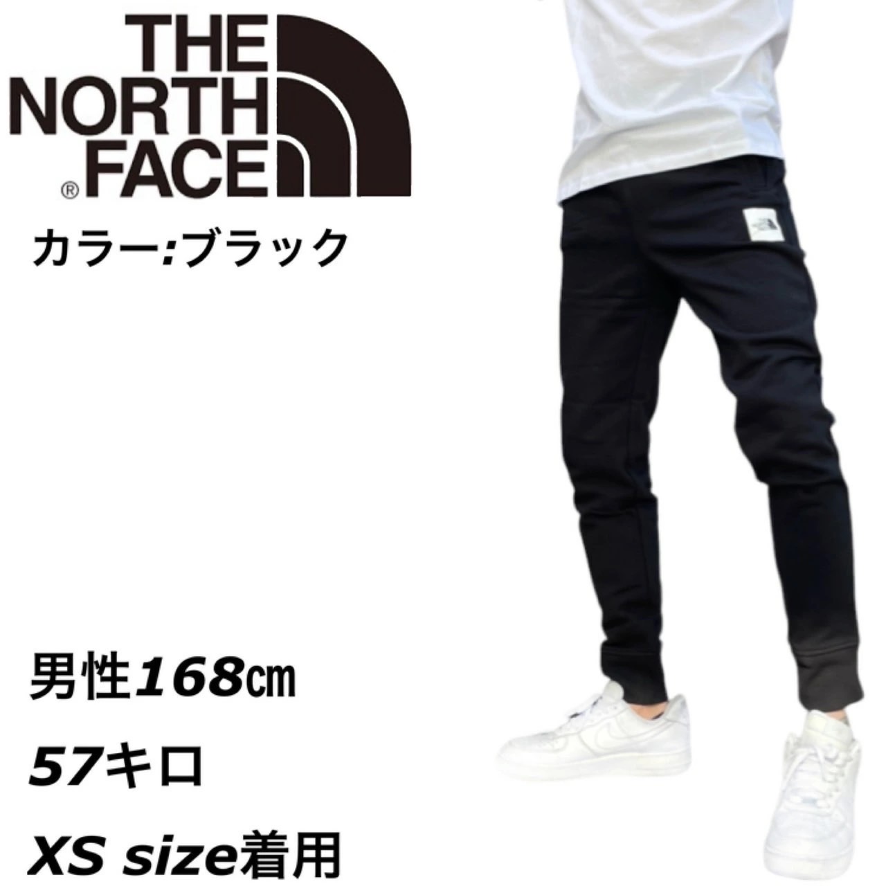 楽天市場】ザ ノースフェイス The North Face メンズ ジョガーパンツ