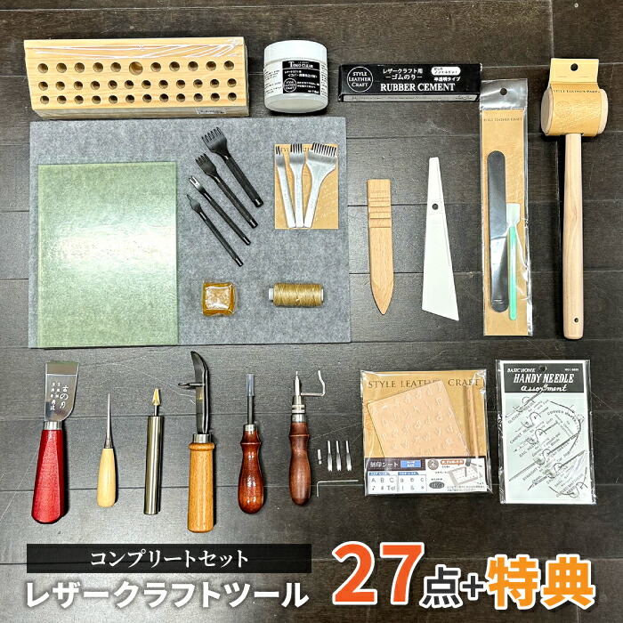楽天市場】【コンプリートセット】 27点＋選べる豪華特典付き！ レザー