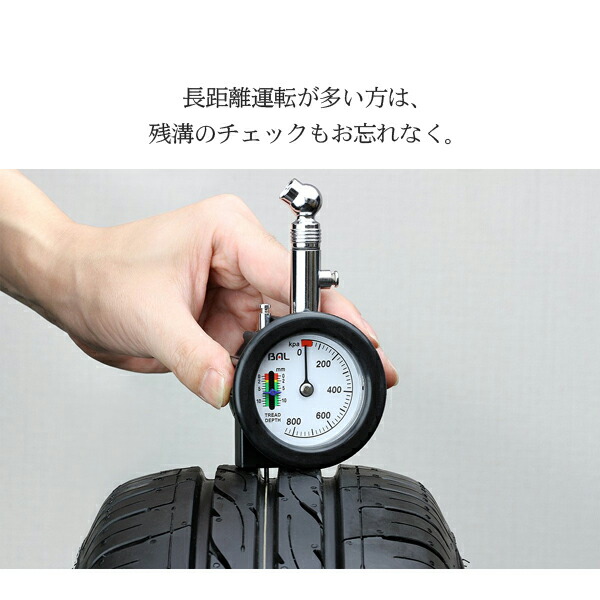 楽天市場】2in1タイヤゲージ 空気圧測定/残溝測定/エアーゲージ/空気圧