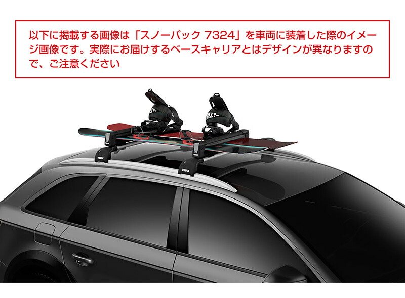 楽天市場】【送料無料】THULE スーリー XV GT系(ルーフレール付き