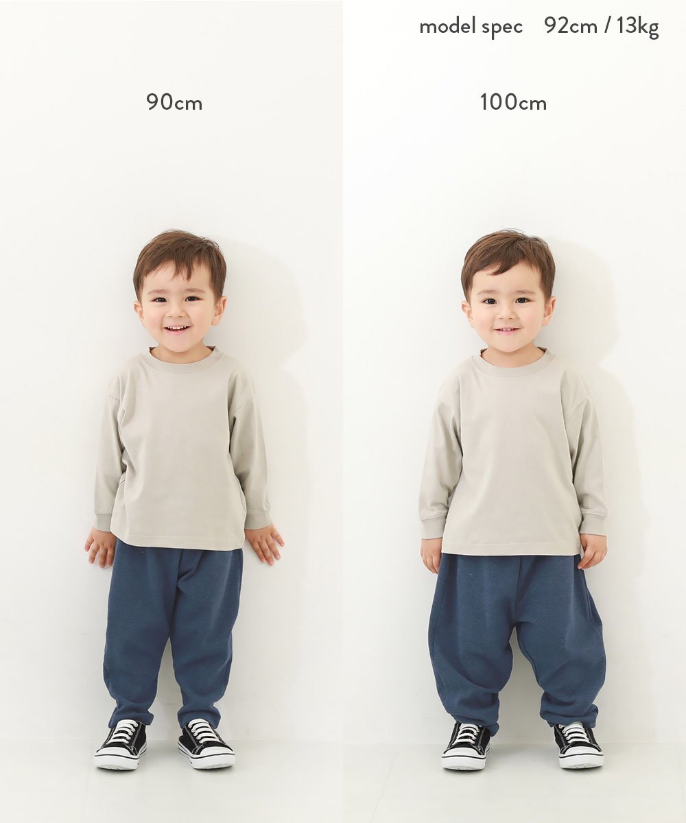 devirock｜ウルトラストレッチ サルエルパンツ(やわらかタッチ