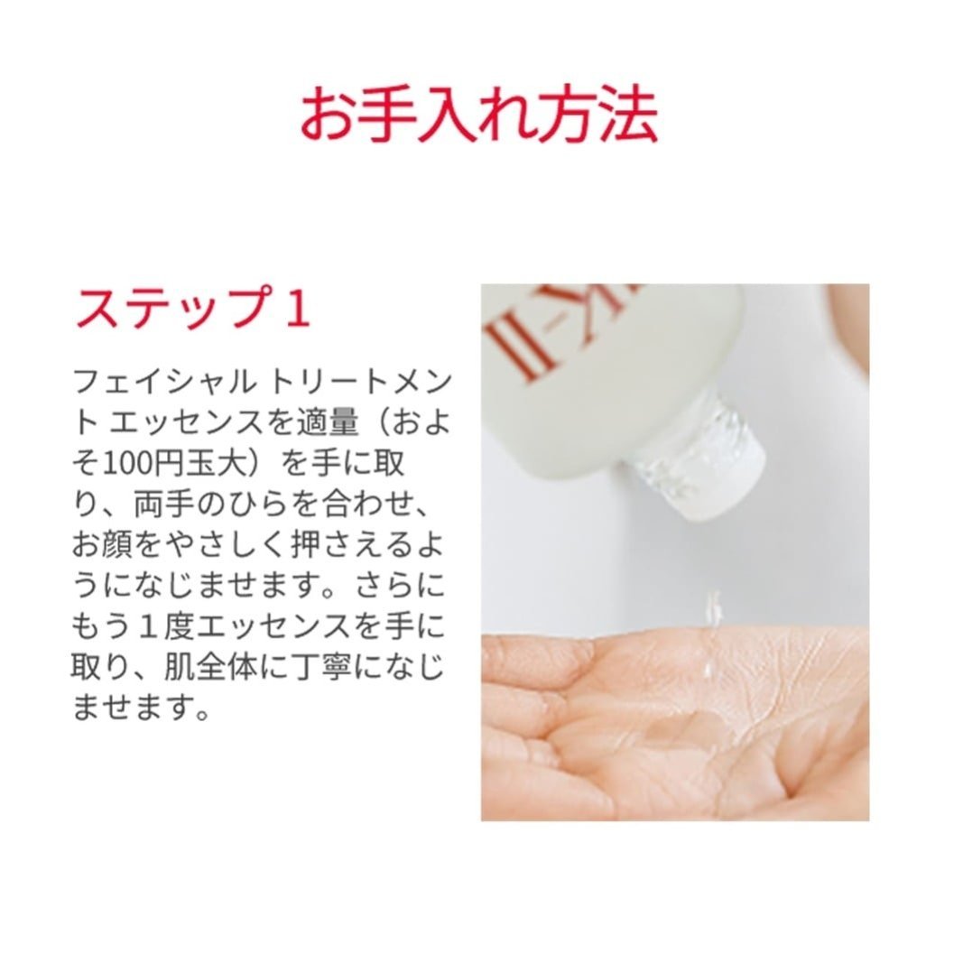 SK-II｜SK-II スキンパワーリニュークリームコフレ 2025ホリデー