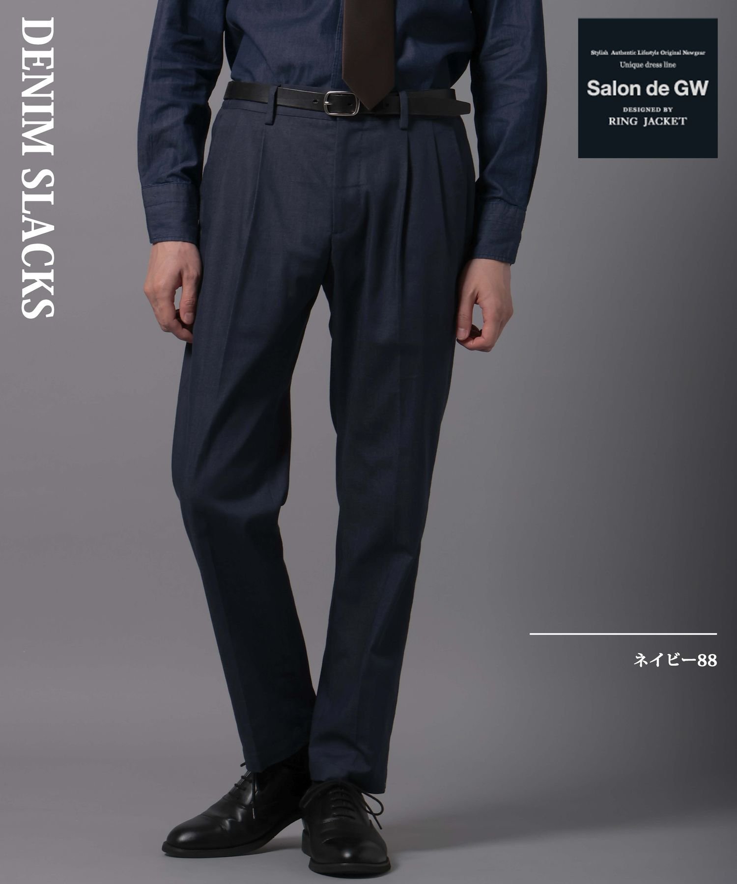 GLOBAL WORK｜デニムスラックス/Salon de GW/131339 | Rakuten Fashion