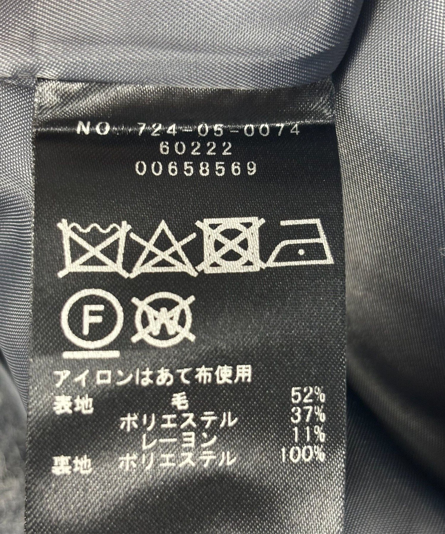 SHIPS｜SHIPS any: ウール ミックス シャギー シングル コート