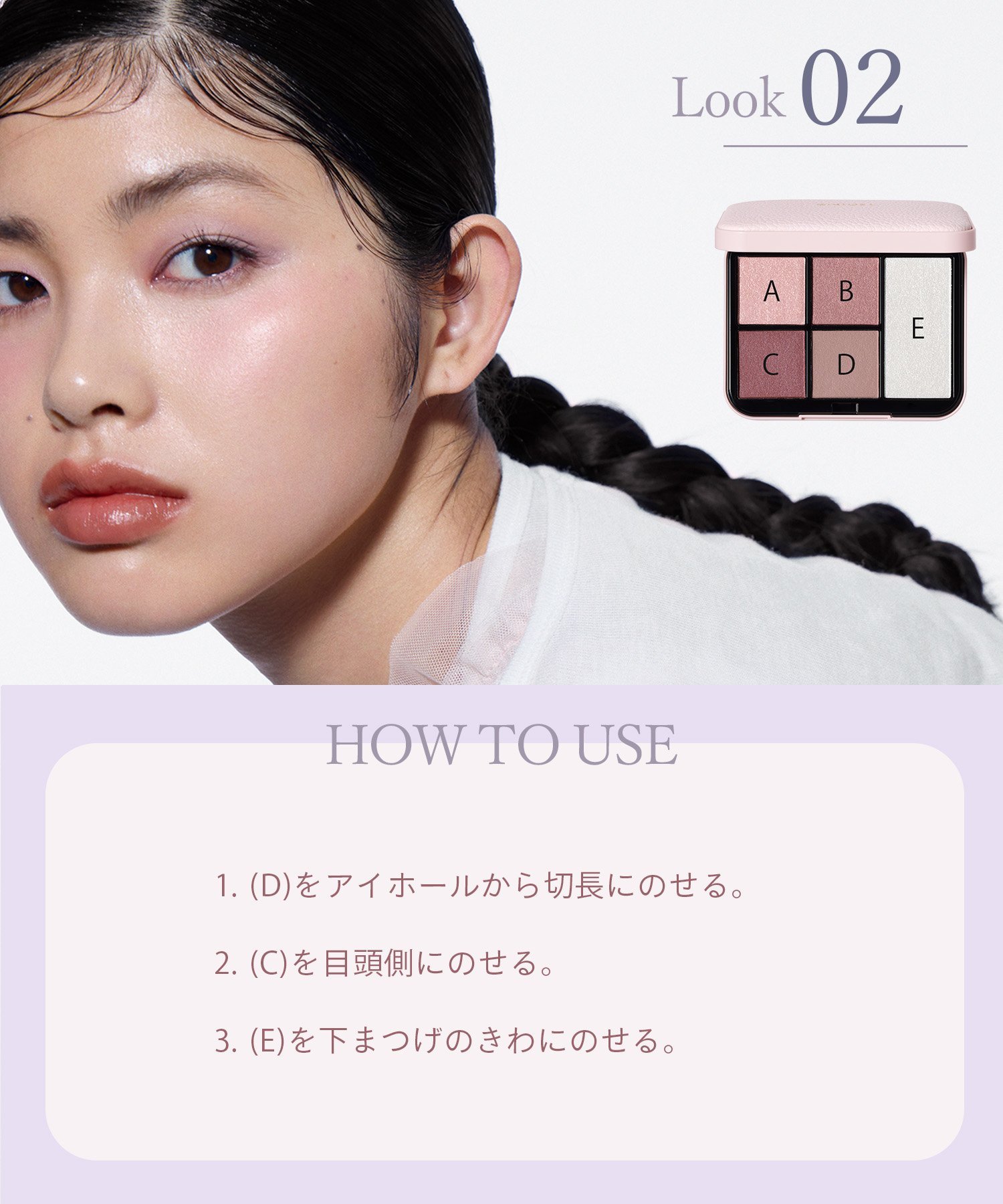 SNIDEL BEAUTY｜フェイス スタイリスト n EX01 | Rakuten Fashion(楽天