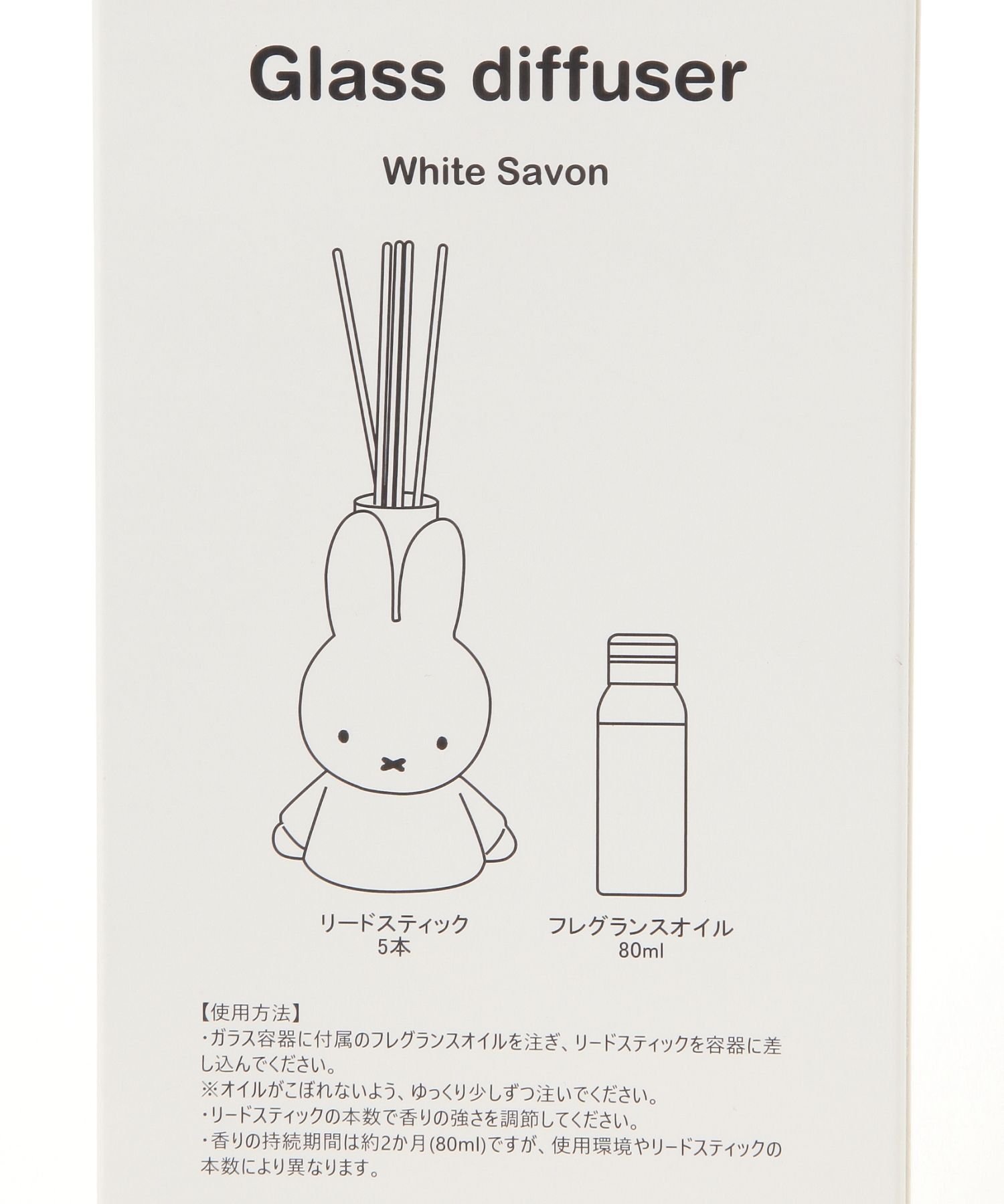 studio CLIP｜ガラスボトルディフューザー[Dick Brunaコラボ