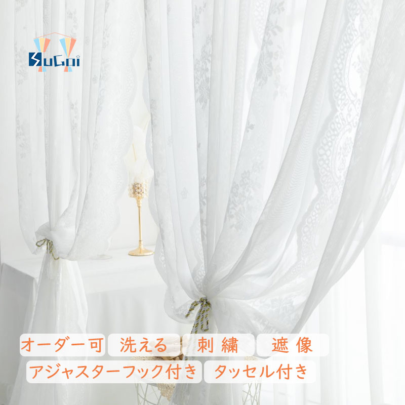 楽天市場】レース カーテン かわいい おしゃれ レースカーテン