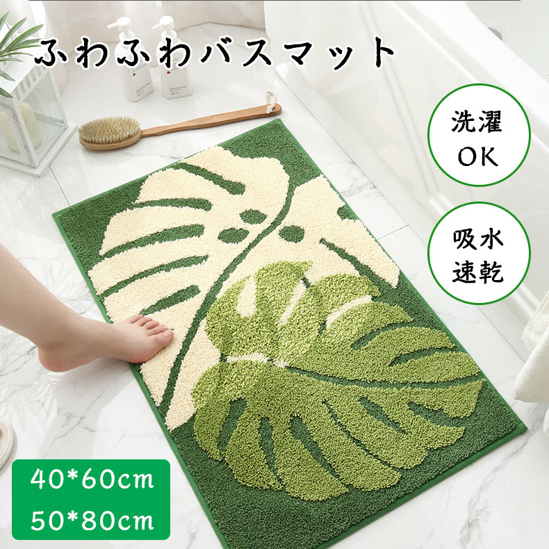 ☆バスマット 速乾 おしゃれ お風呂マット かわいい ひぐま 【公式通販】