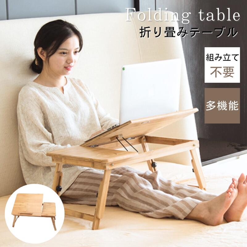 折りたたみテーブル 折りたたみテーブル 折りたたみ式の座卓 テーブル