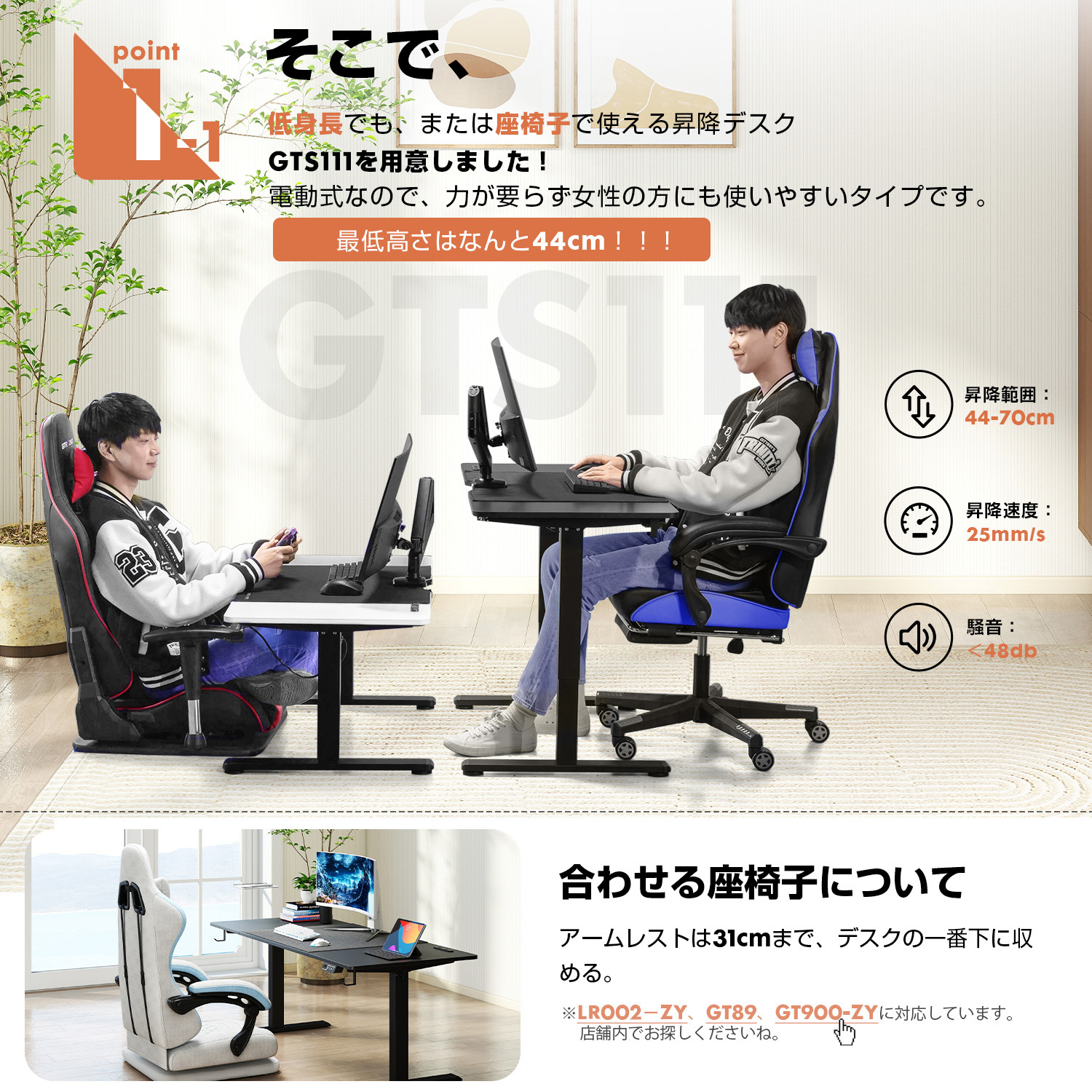 楽天市場】【見逃し厳禁！驚きの激安価格】GTPLAYER 昇降デスク 電動