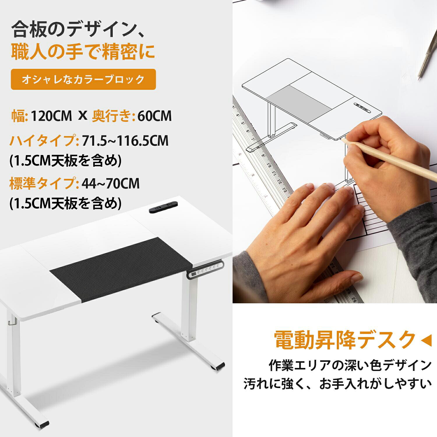 楽天市場】【送料無料】COMHOMA 昇降デスク 電動 デスク 机 つくえ
