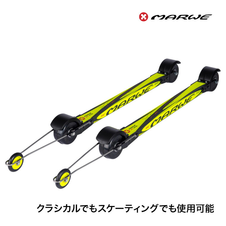 楽天市場】marwe マーウィー ローラースキーの通販
