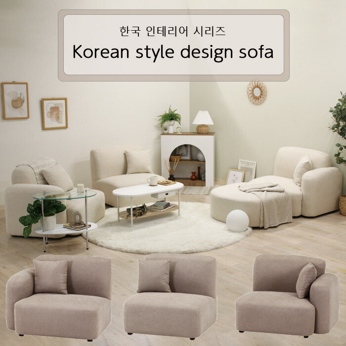 楽天市場】【クーポン配布中】 ソファ ソファー 1人掛け 韓国ソファ