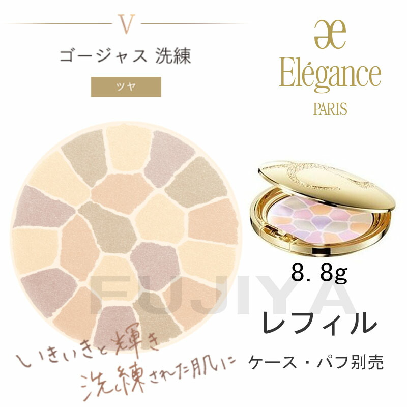 楽天市場】Elegance エレガンス ラ プードル オートニュアンス 8.8g
