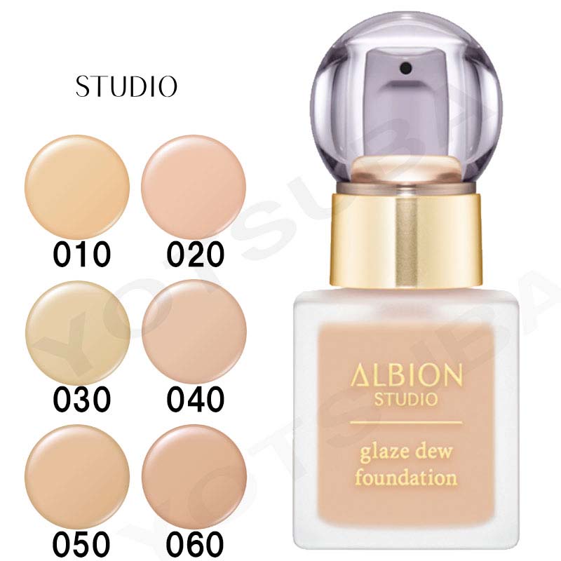 楽天市場】【NEW】ALBION EXCIA アルビオン エクシア セレスティアル