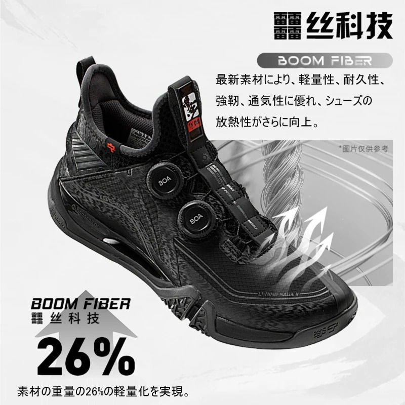 楽天市場】LI-NING AYAT001 SAGA2 MAX バドミントンシューズ(ユニ