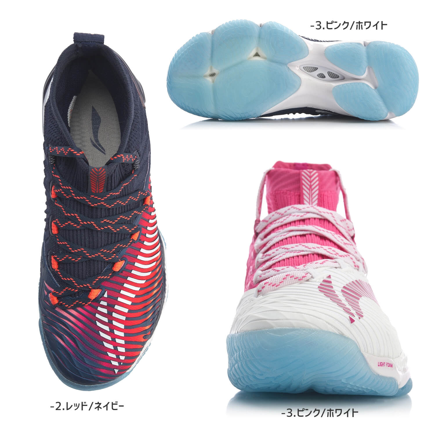 楽天市場】LI-NING AYAP002 サポーター付 バドミントンシューズ
