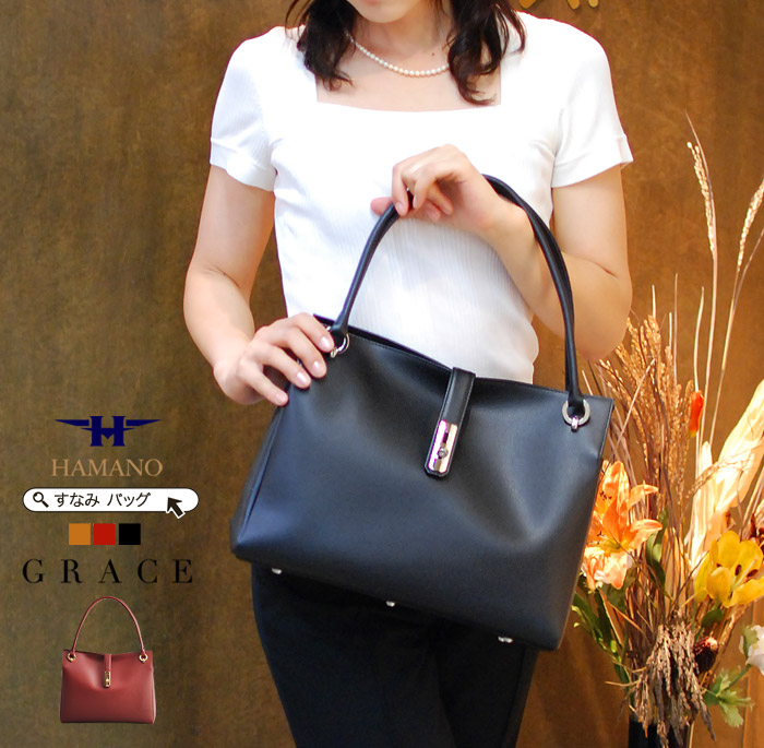 楽天市場】【第104代首相使用バッグ】濱野 バッグ トートバッグ 革