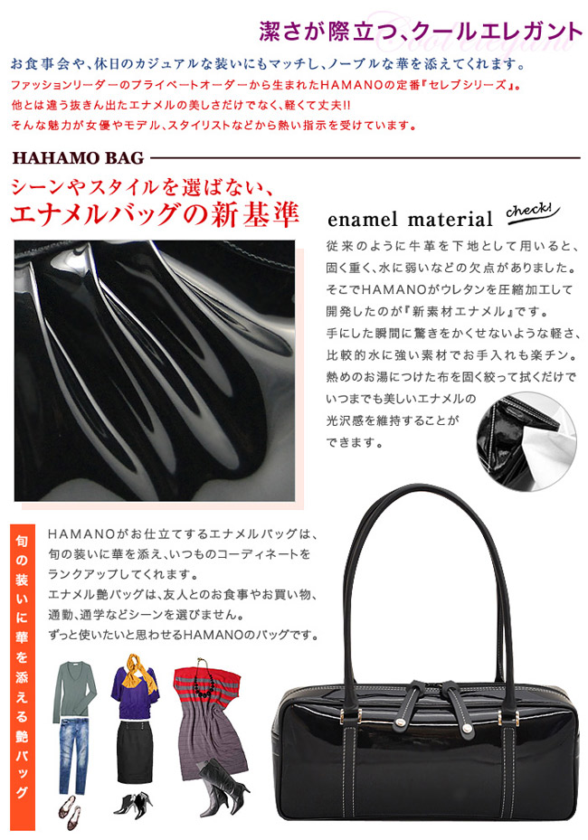 楽天市場】雑誌掲載 濱野 エナメル バッグ 黒 通勤 通学 軽量 濱野皮革