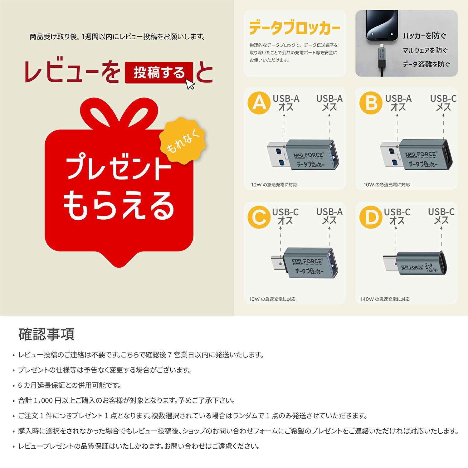 楽天市場】週末限定！特別価格でご提供！Switch 用保護フィルム 7