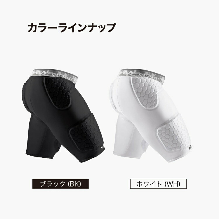 楽天市場】【最大2000円OFFクーポン配布中】マクダビッド McDavid