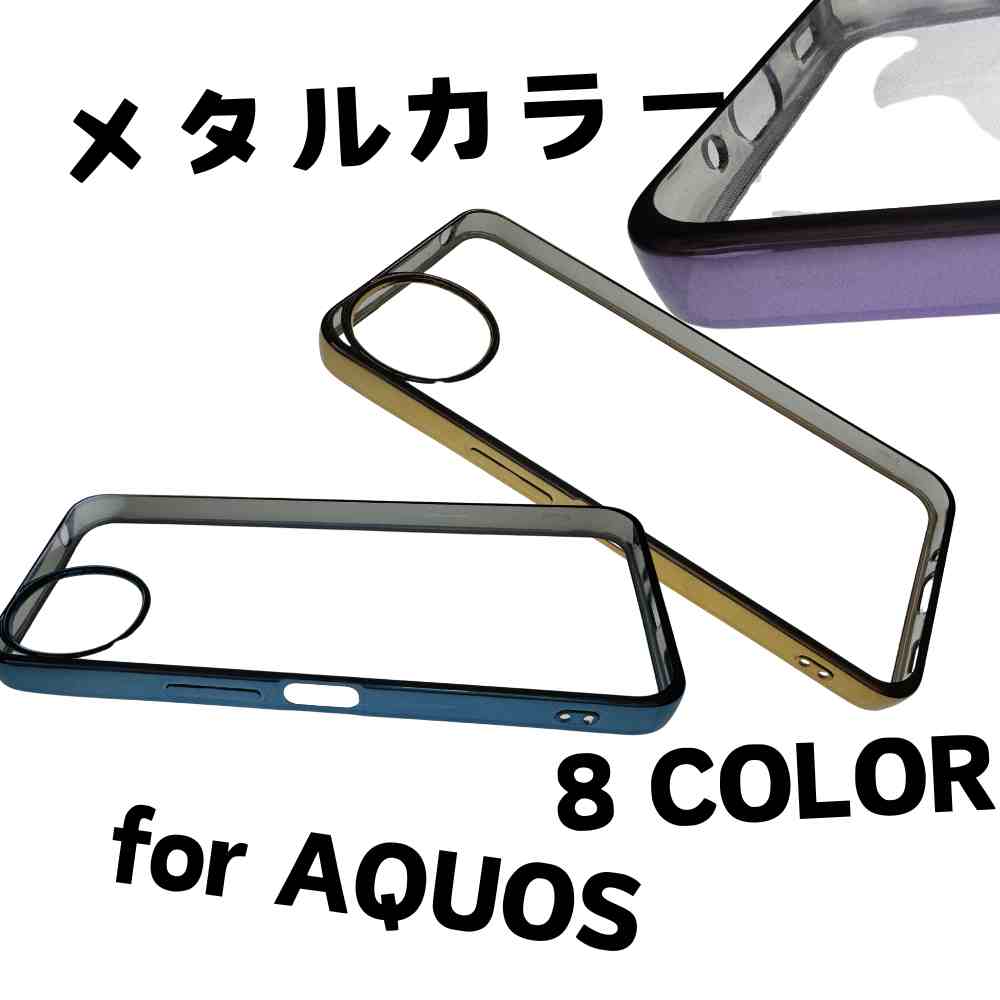 楽天市場】【ガラス フィルム 付き】AQUOS wish5 ケース AQUOS wish 5