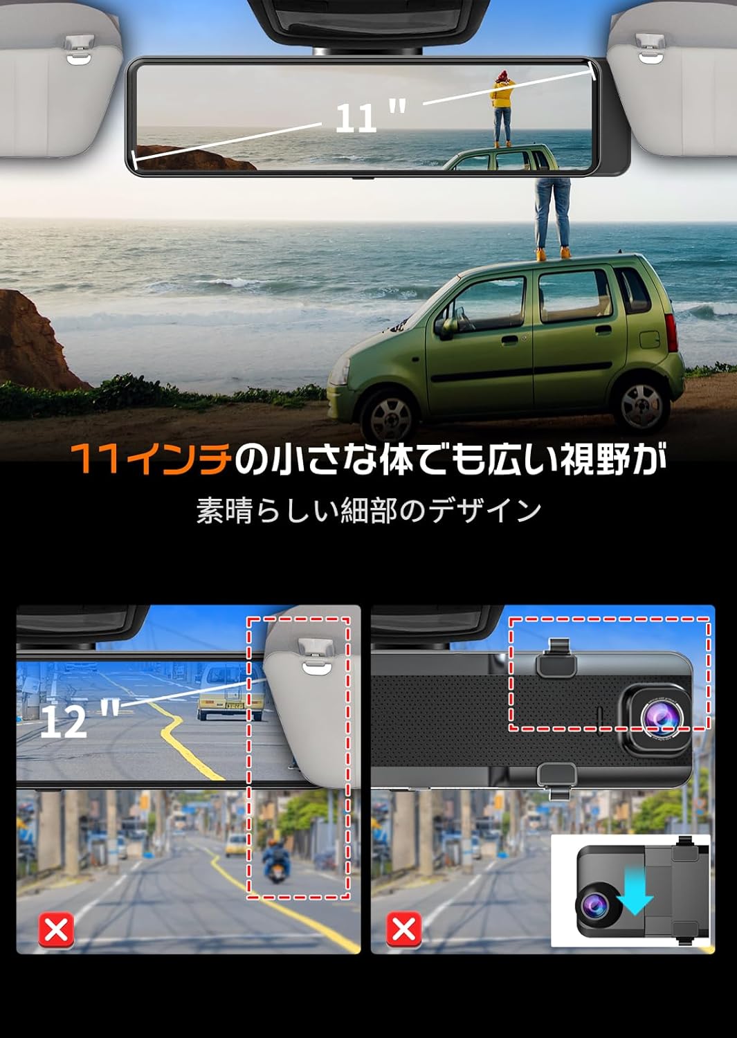 楽天市場】【11インチ大画面・4K+1080P高画质】JADO G810+ ドライブ