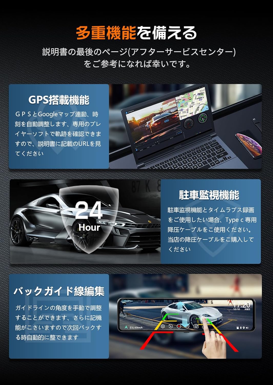楽天市場】【11インチ大画面・4K+1080P高画质】JADO G810+ ドライブ