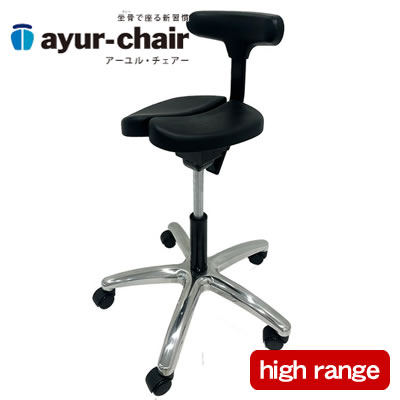 アーユル・チェア オクトパス ブラック キャスタータイプ」の人気商品