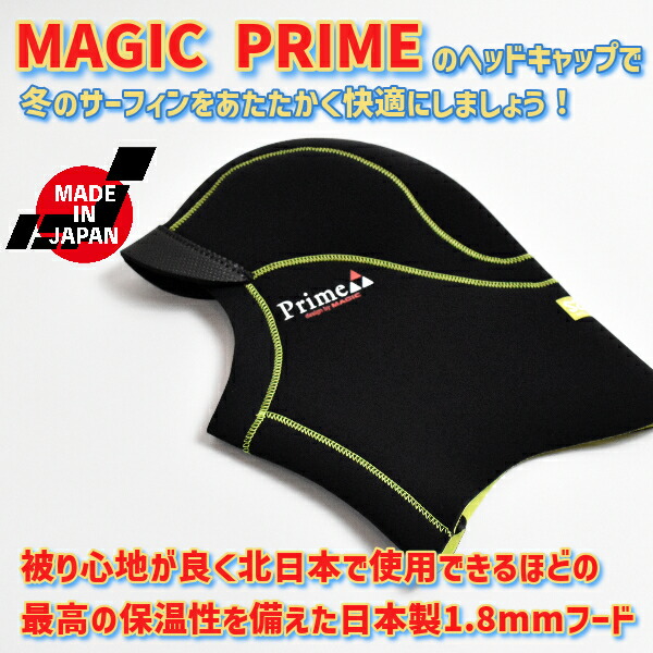 楽天市場】MAGIC PRIMEα マジック プライムα 2025 Primeα Flexfit Cap