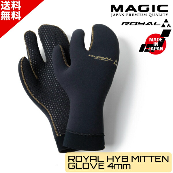 ミトン サーフィン用品 サーフグローブ」の人気商品一覧 | 安い商品を