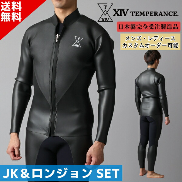 ウェットスーツ ロングジョン オーダー」の人気商品一覧 | 安い商品を