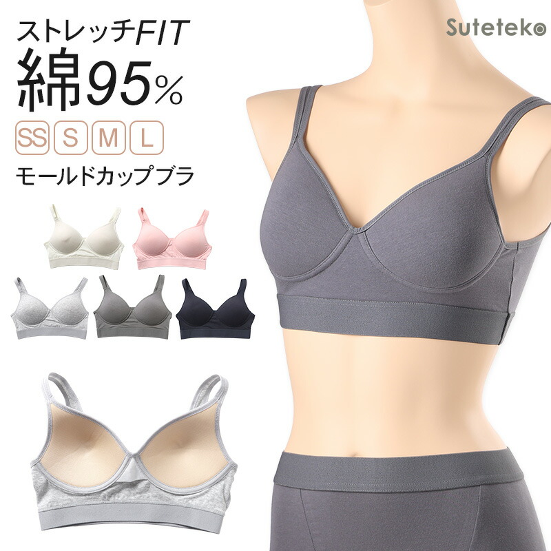 楽天市場】ノンワイヤー モールドカップブラ ノンワイヤーブラ SS