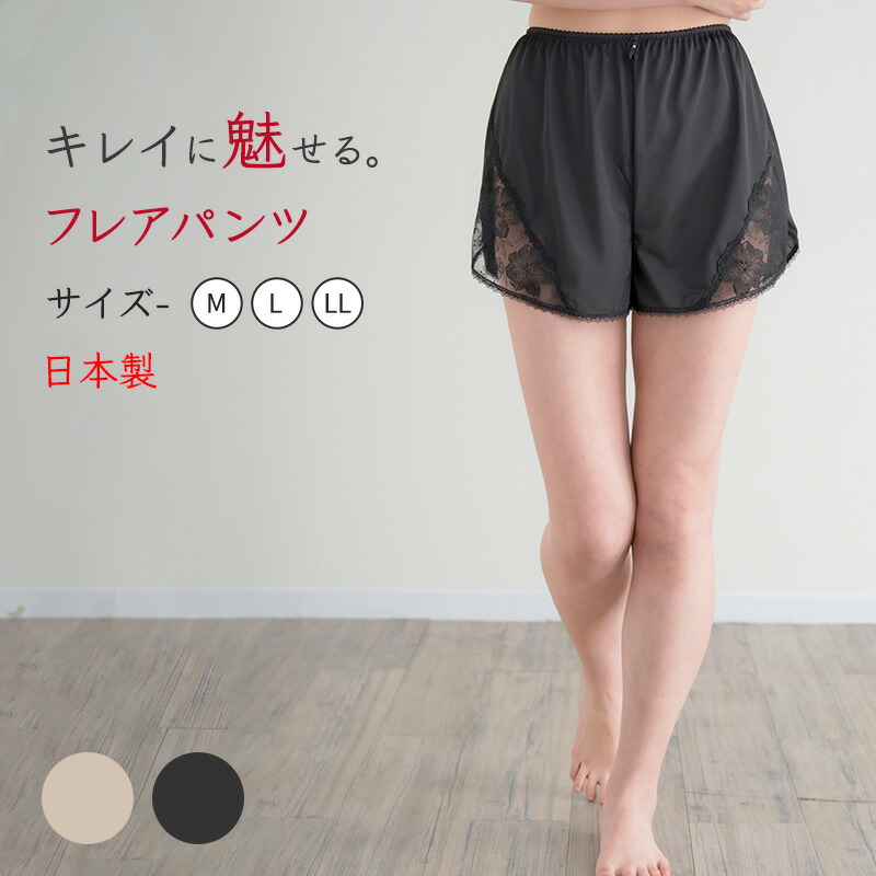 楽天市場】チュールフレアー レディース ペチコート フレア 日本製 M L