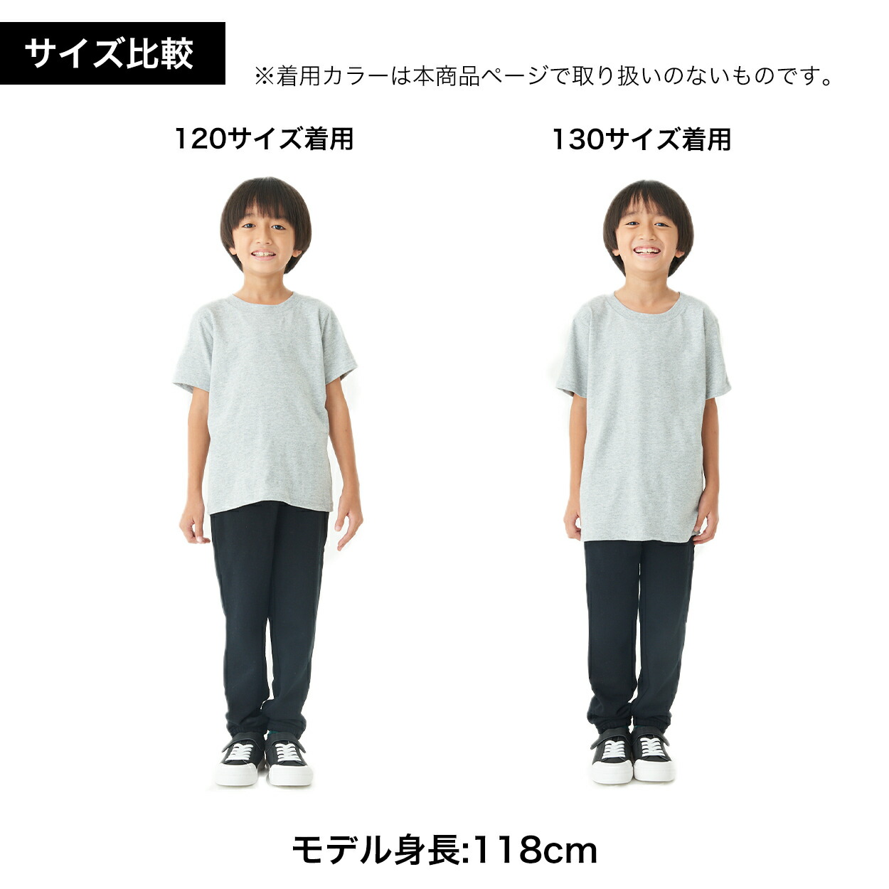 楽天市場】Tシャツ 半袖 キッズ 男女兼用 5.6オンス 無地 綿100％ 丈夫