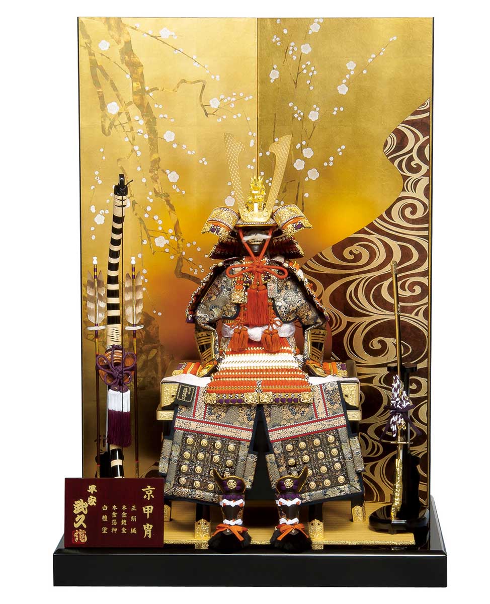 五月人形 13号 鎧」の人気商品一覧 | 安い商品を通販サイトから探す