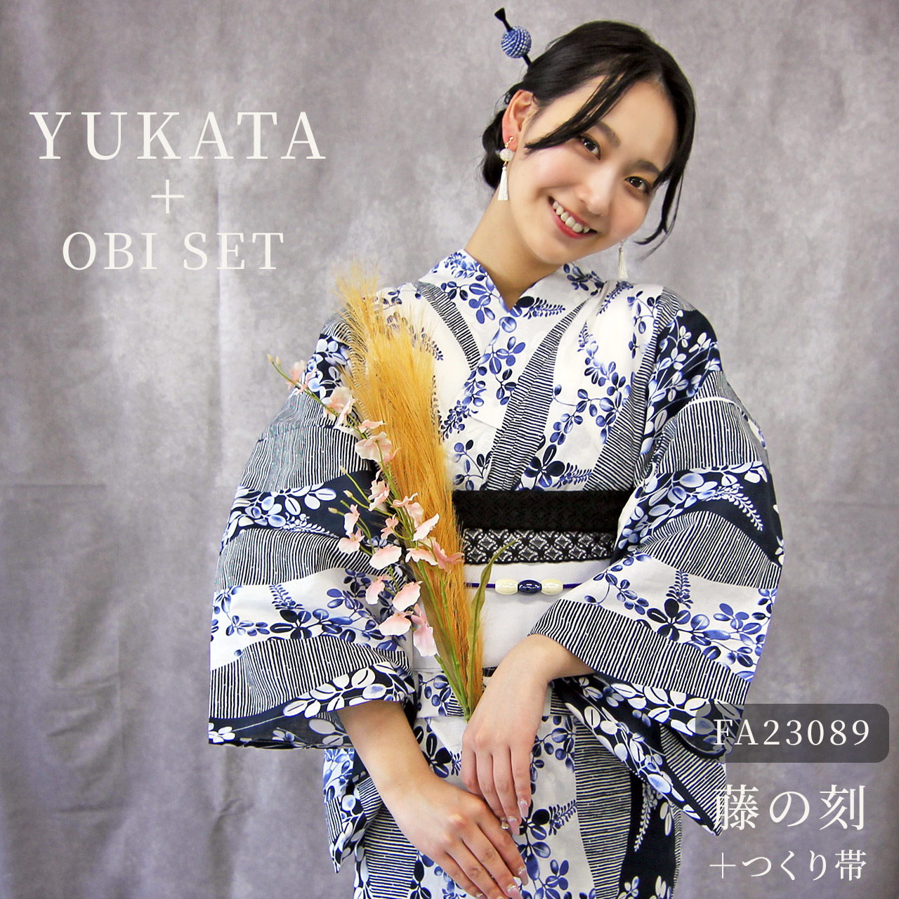 楽天市場】【14時まで即日発送OK】2025年 浴衣 帯 2点 セット