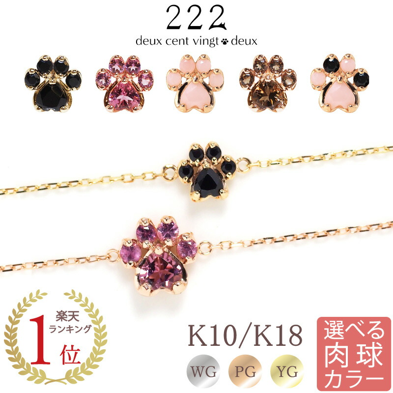 楽天市場】【猫の日ノベルティキャンペーン！25日迄】 猫 肉球