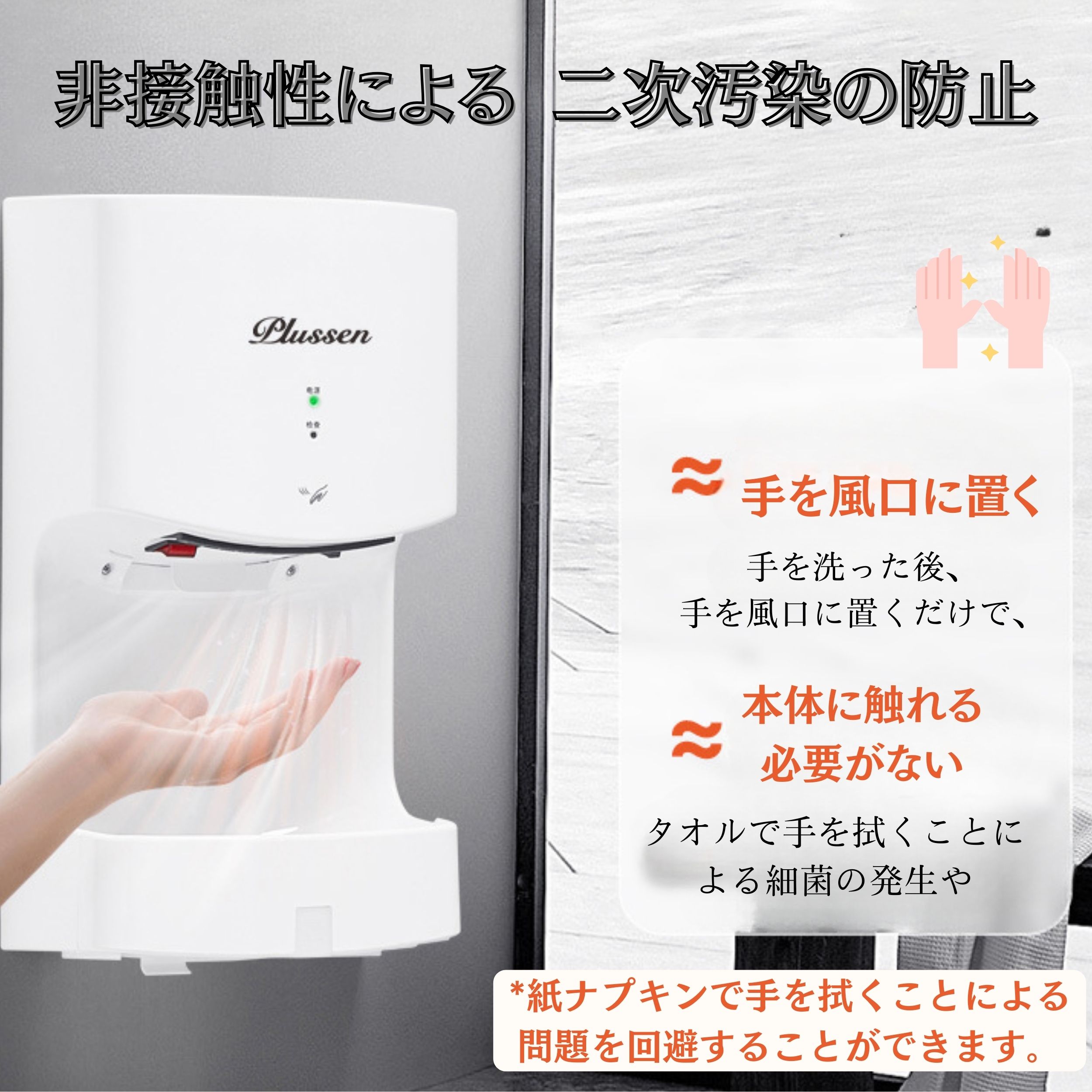 楽天市場】Kurflo ハンドドライヤー 壁掛け 強風タイプ お手軽 非接触