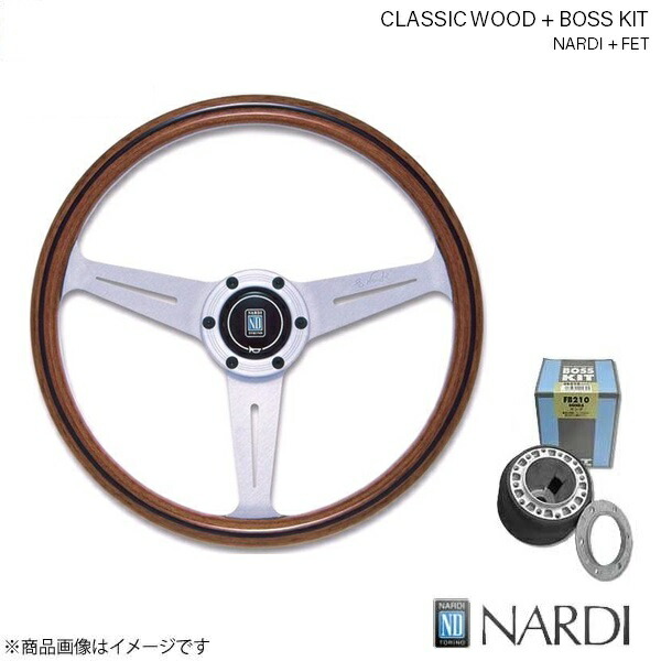 クラシック nardi 34 車用ステアリング」の人気商品一覧 | 安い商品を