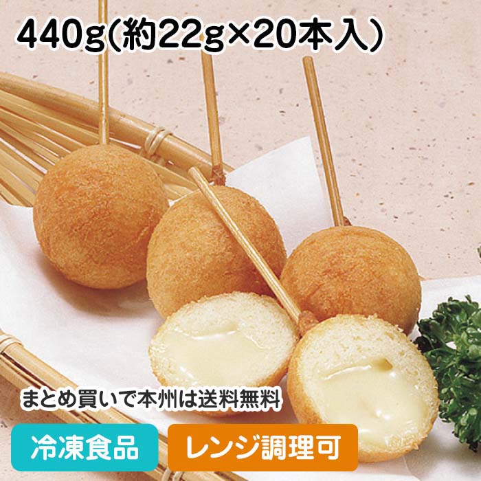 楽天市場】【レンジ調理可】ミニチーズドッグ 440g (約22g×20本入