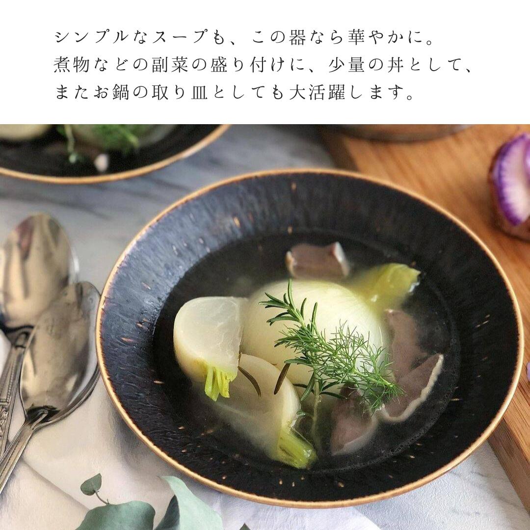 楽天市場】＼楽天1位／ 中鉢 煮物皿 鍋皿 取り皿 和食器 和モダン