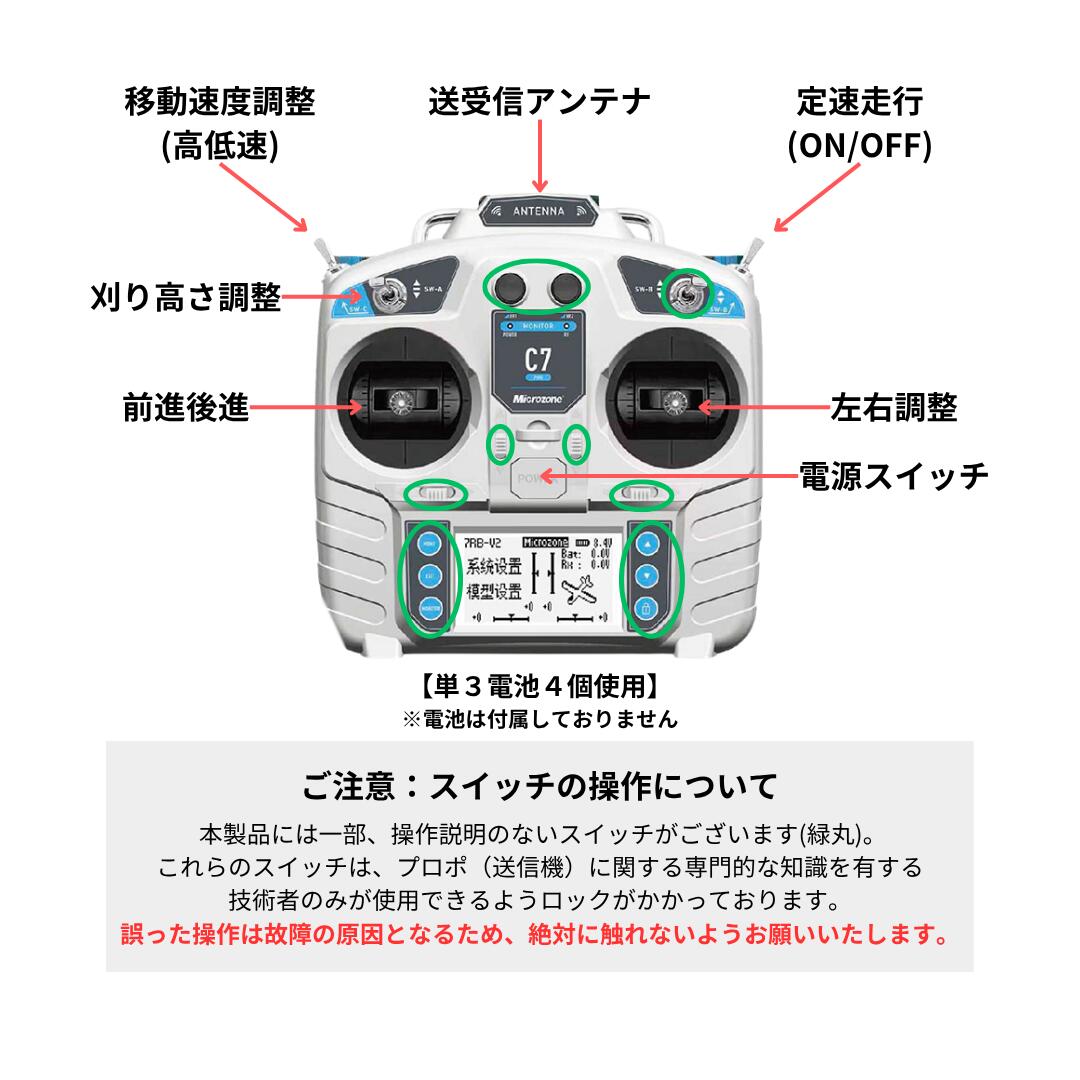 楽天市場】【PBSTAY】ラジコン草刈機 2種類のエンジンから選べる！ 自