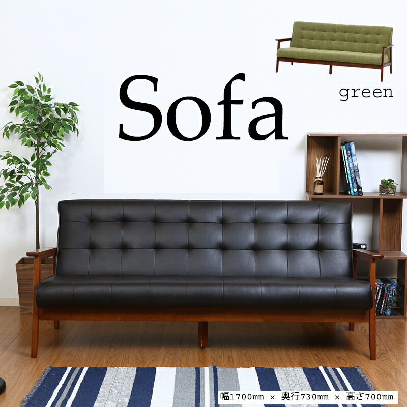 西海岸 ソファ」の人気商品一覧 | 安い商品を通販サイトから探す