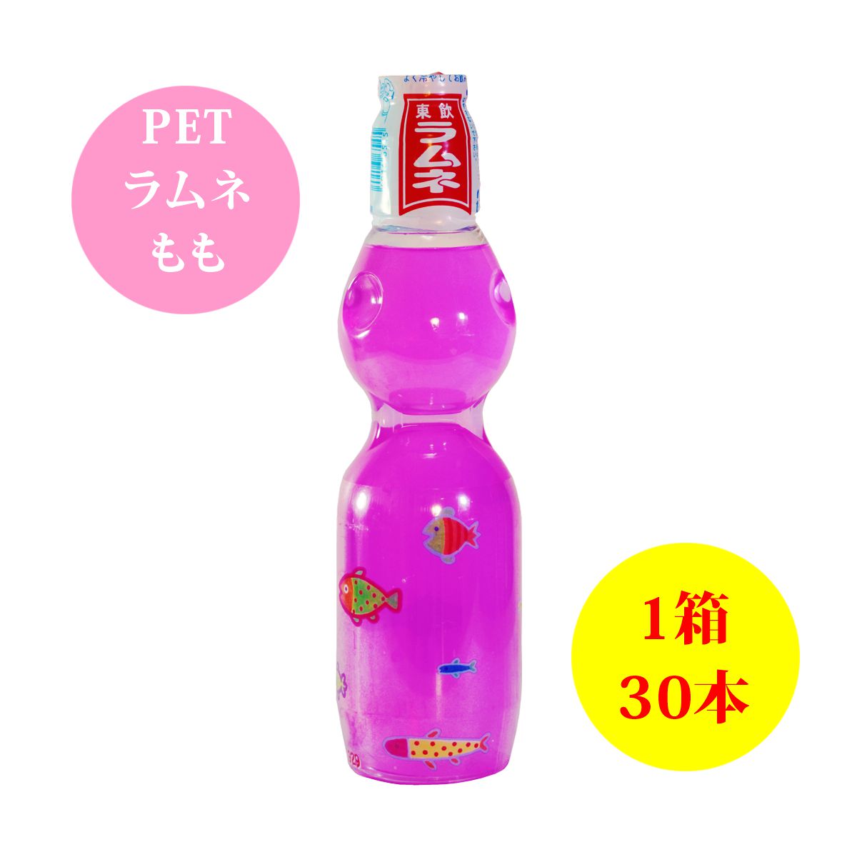 楽天市場】ラムネPETももMR106 : シュワ！美味しい飲料