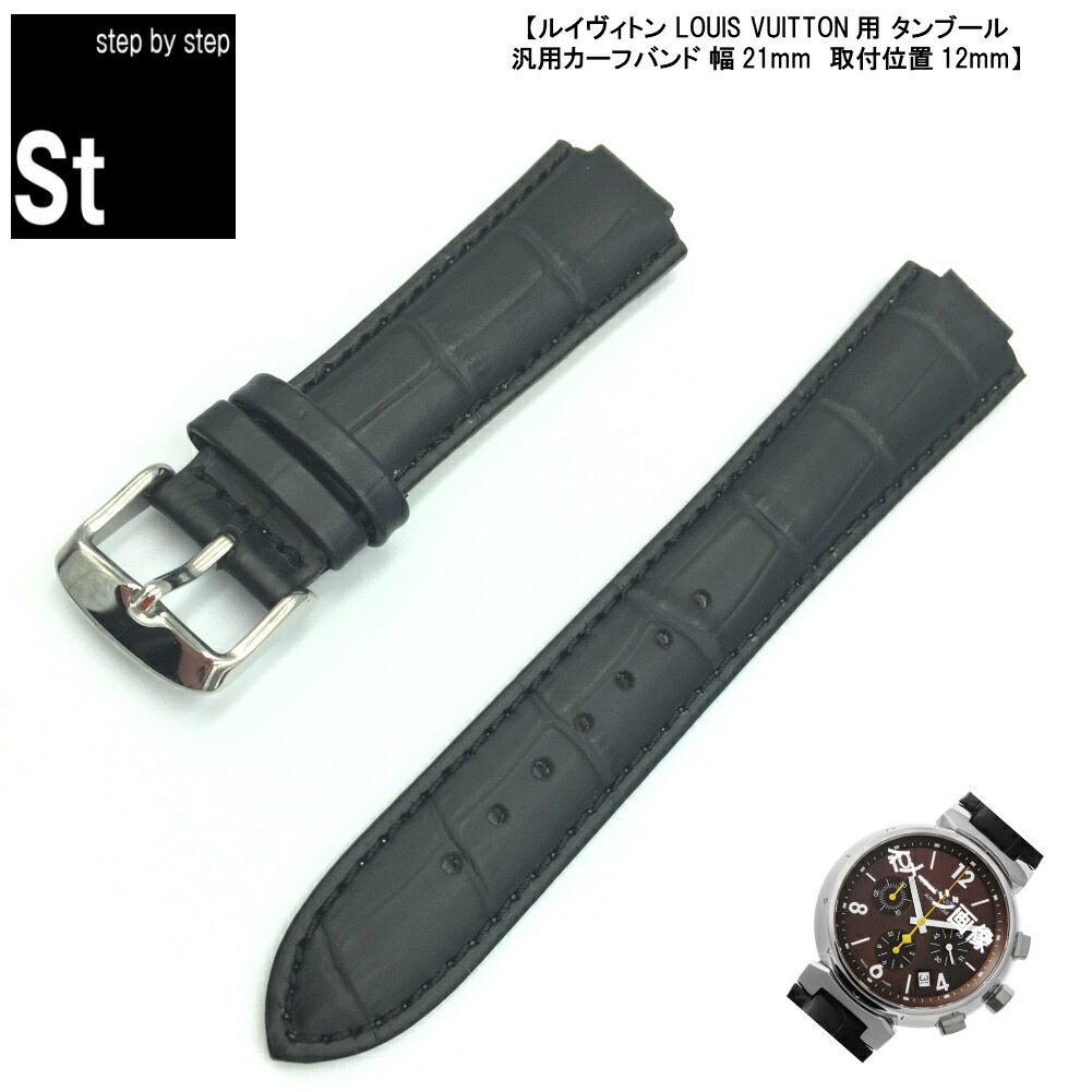 楽天市場】【時計修理技能士 監修】時計ベルト 時計バンド 汎用バンド