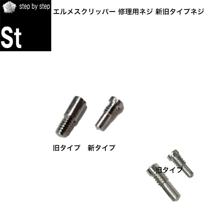 楽天市場】【新/レディース入荷】【時計修理技能士監修】エルメス