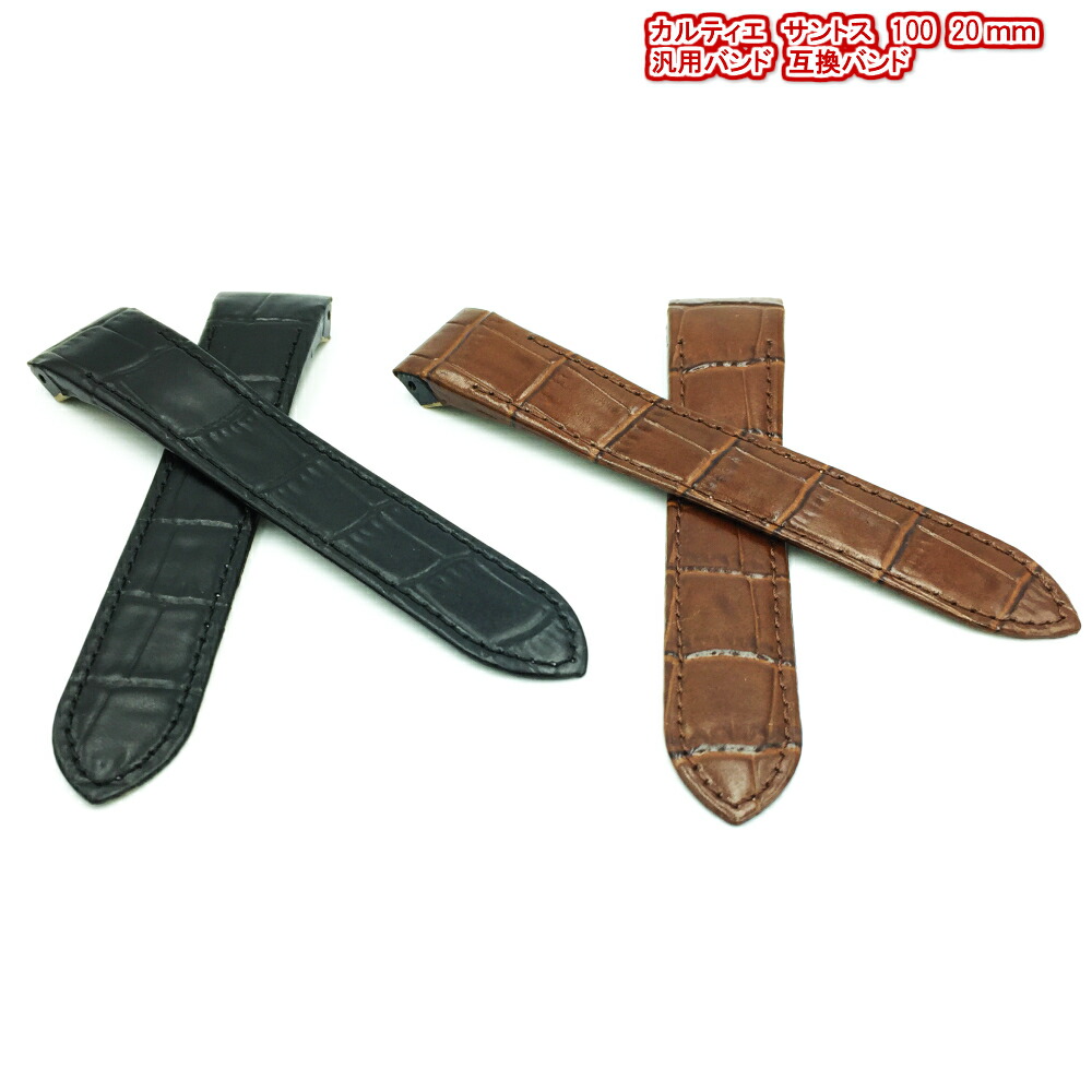 楽天市場】【時計修理技能士 プロデュース】時計ベルト 腕時計バンド