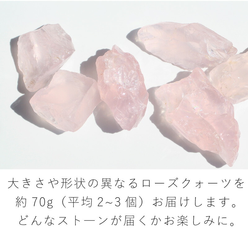 楽天市場】ローズクォーツ 天然石 パワーストーン ローズクオーツ 原石